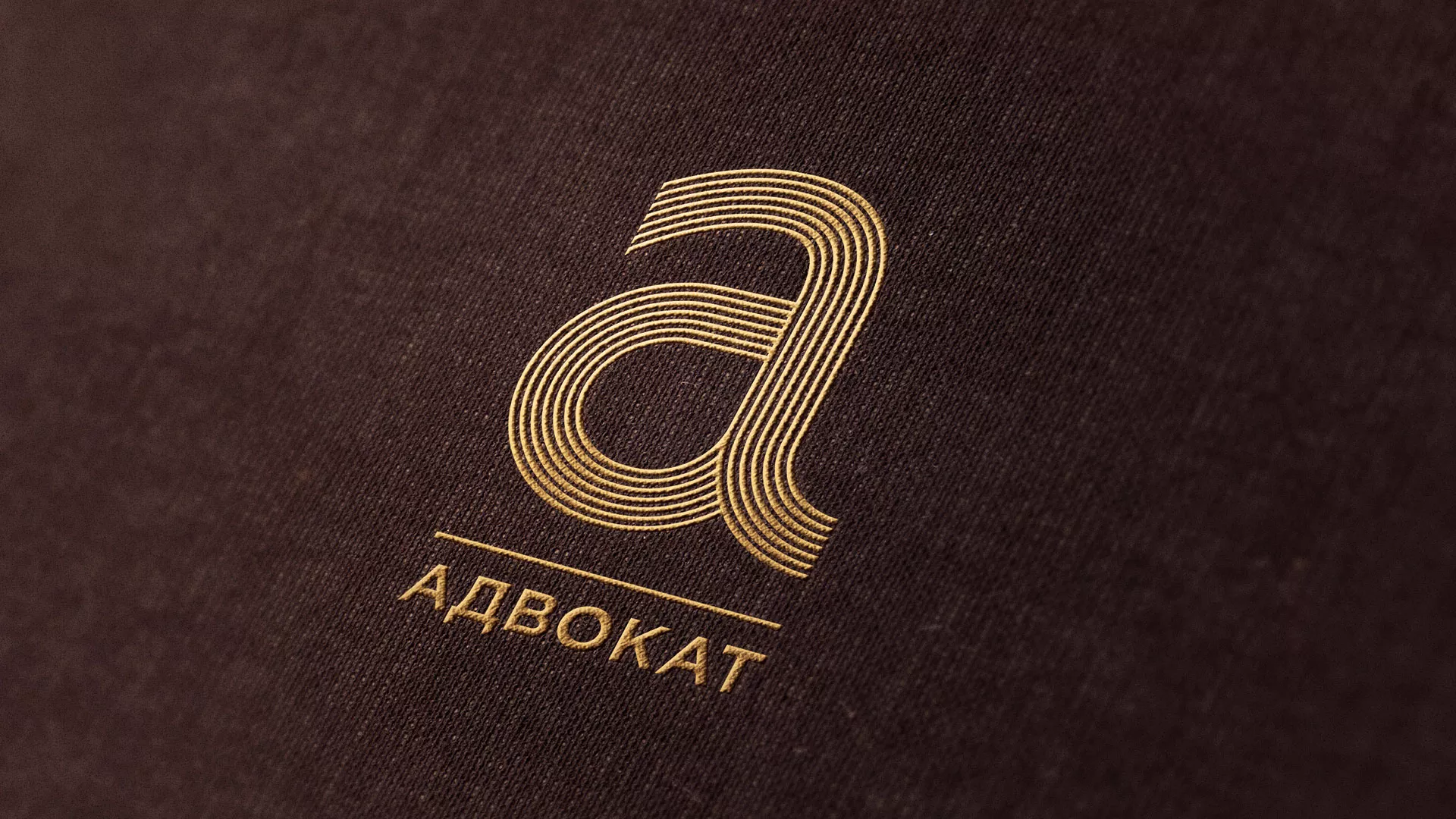 Разработка логотипа для коллегии адвокатов в Торопце